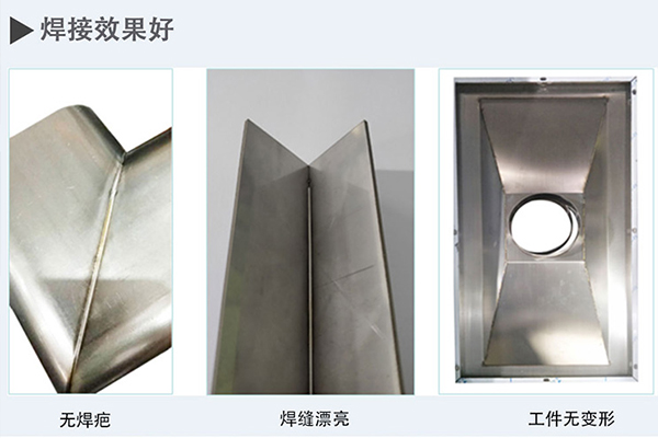 激光焊接機(jī)多少錢(qián)一臺(tái)？