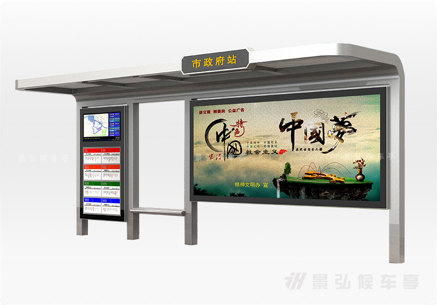 鄉(xiāng)鎮(zhèn)候車亭